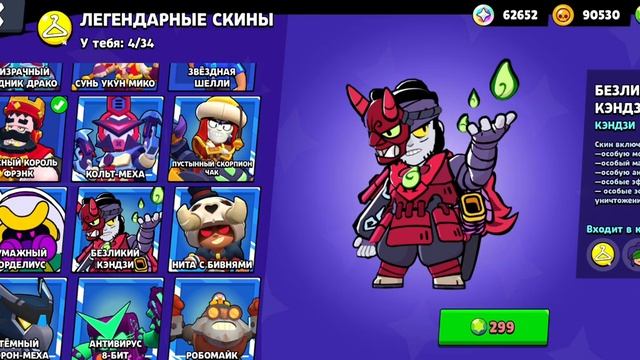 ОБЗОР ОБНОВЫ!!! BOX SIMULATOR KAZE смотреть онлайн