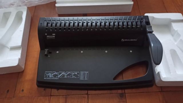 Брошюровщик Brauberg B8