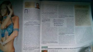 Журнал Отдохни - Дмитрий Харатьян и Марина Майко