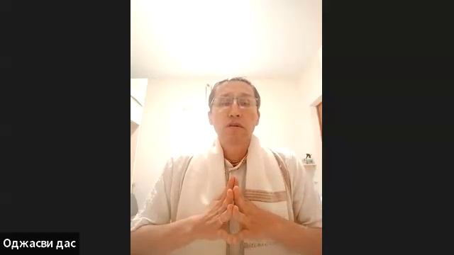 ШБ 1.16.9 лектор Оджасви дас (06.05.2025) смотреть онлайн