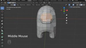 Создание трехмерного объекта в Blender 3D