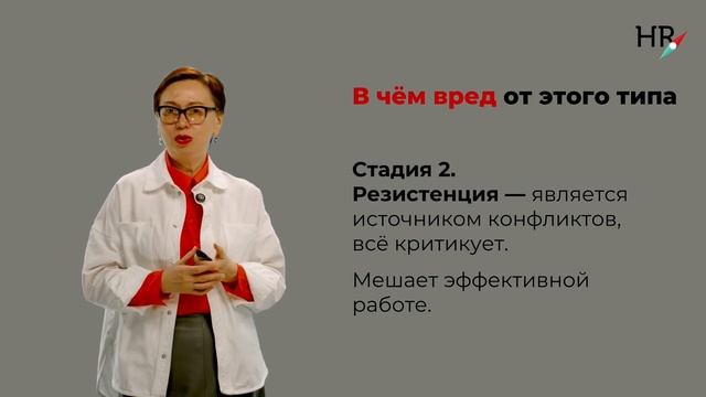 5 сложных типов коллег. 3 серия «СГОРЕВШИЙ» HR смотреть онлайн