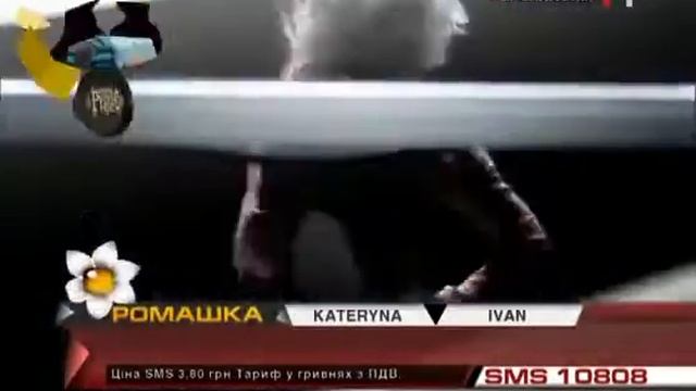 Катя Бужинская Белая Пантера