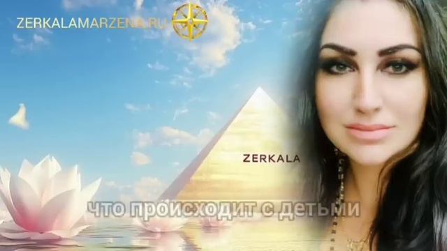 ПОМОЩЬ ЖИВОТНЫМ И МАГИЧЕСКИЕ ЧИСТКИ ДЕТЯМ БЕЗ СПРОСА ( смотреть онлайн