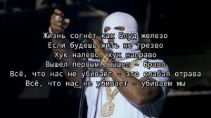 текст песни шнурки