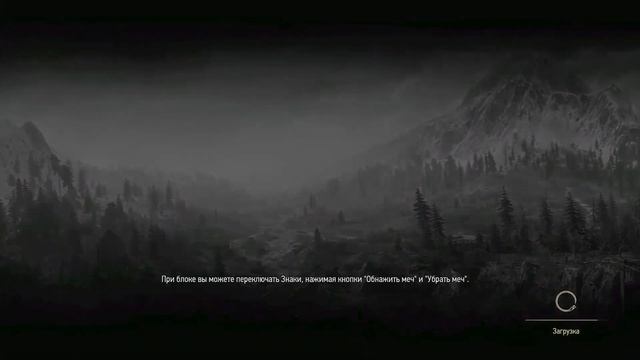 Ведьмак 3  - Дополнение 