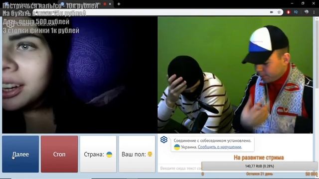 Чат РУЛЕТКА / ПОЛЯК И ЧЕЧЕНЕЦ !!! ДОГОВОР О СТРЕЛКЕ