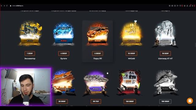 ЦЕЛЬ:ОТКРЫТЬ КЕЙС ЗА 1.000.000 РУБЛЕЙ, НО WILDDROP МЕНЯ ОБМАНУЛ смотреть онлайн