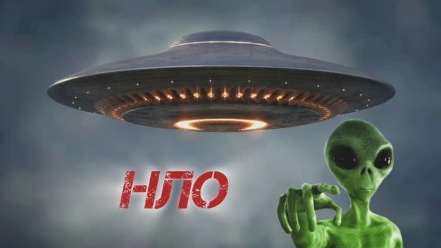 ТЕПЕРЬ ПРО НЛО ОКОНЧАТЕЛЬНО СТАЛА ИЗВЕСТНА ПРАВДА смотреть онлайн