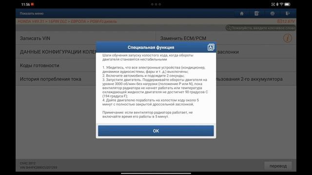 Launch Smartlink B обзор и быстрый тест смотреть онлайн
