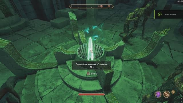 The Elder Scrolls IV  Oblivion Remastered-Великий Велкинский камень. где взять!