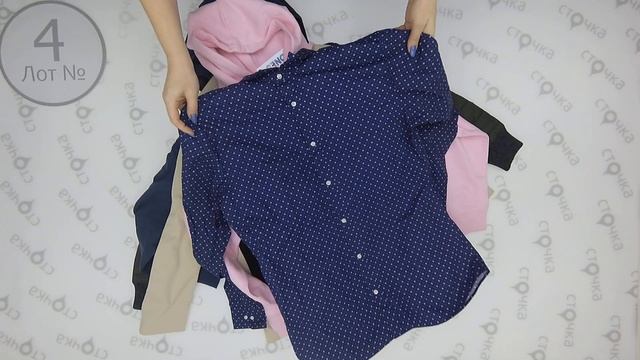 Jack Jones Men Mix Аutumn 4 Одежда оптом сток