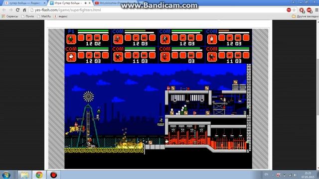 супер бойцы мастера умеют играть