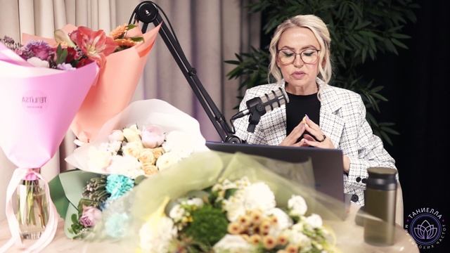 Открытая встреча с Таниеллой. ПЯТОЕ ИЗМЕРЕНИЕ КАЖДЫЙ ДОЛЖЕН БУДЕТ СЕБЕ ПРЯМО «ВКЛЮЧИТЬ» смотреть онлайн