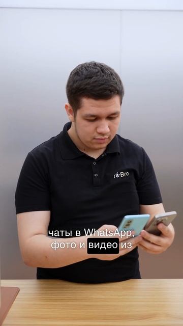 переход с Android на iPhone #ульяновск #shots #айфон #android #iphone смотреть онлайн