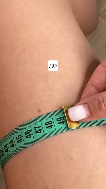 Я В ШОКЕ‼️ КРЕМ убрал ОТЕКИ И ЦЕЛЛЮЛИТ смотреть онлайн