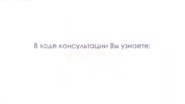 Прием аюрведического врача. Диагностика по методу 