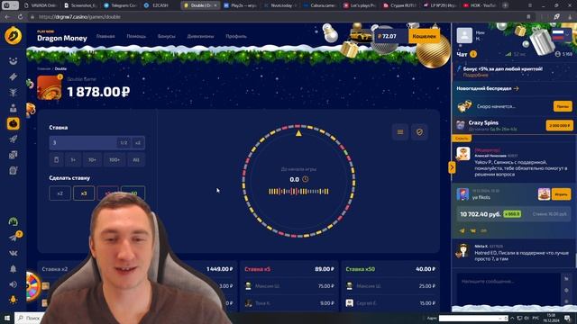 Dragon Money официальный сайт игра на деньги с реферальной ? смотреть онлайн
