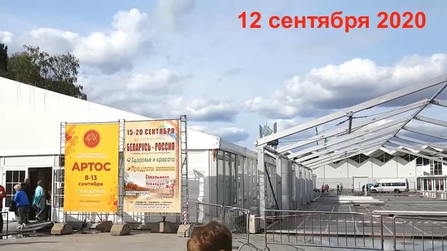 Где проходят ярмарки в Сокольниках осенью 2020 смотреть онлайн