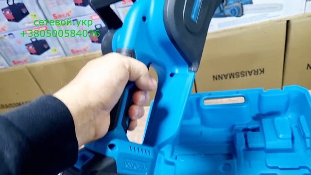 Аккумуляторная цепная пила KRAISSMANN 3054 AKSBL 20 смотреть онлайн