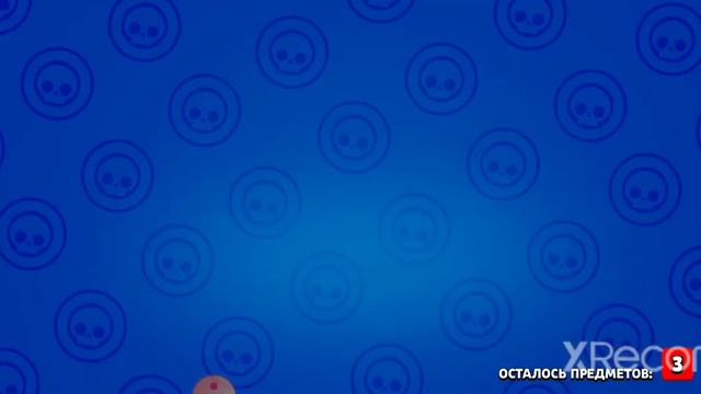 [!] Бравл Старс [!]  Открытия сундуков на аккаунте моей с?