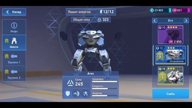 Mech Arena: Robot Showdown #65: Открытие 26 ящиков смотреть онлайн