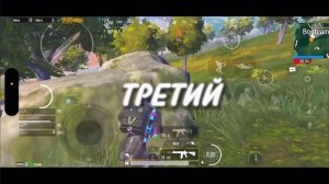 ТОП 5 АЙПАДОВ ДЛЯ PUBG MOBILE В 2025 ГОДУ