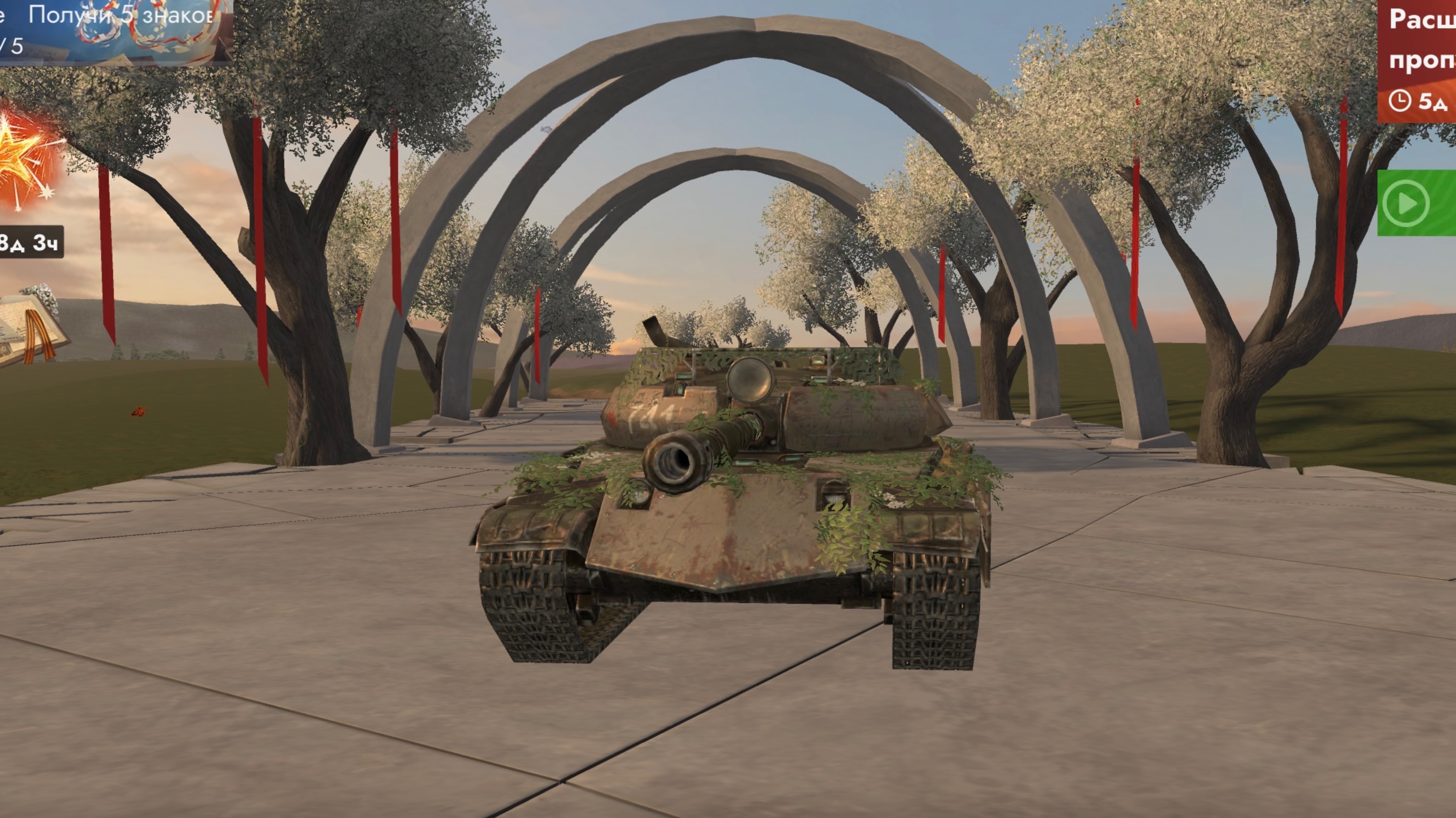 Танки Блиц смотреть онлайн