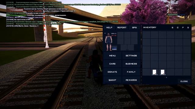 Где сундук? смотреть онлайн