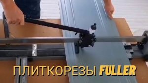 Лучшие плиткорезы Fuller