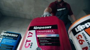 Вопросы с ремонтом закрывает ЦЕРЕЗИТ!