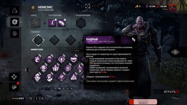 Залезаем в свой кожаный костюм слейва