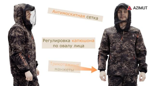 Костюм Торнадо Твил Мультикам Чёрный смотреть онлайн