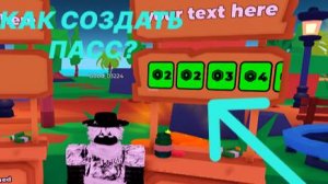 Как создать пасс для плиз донат в роблокс?