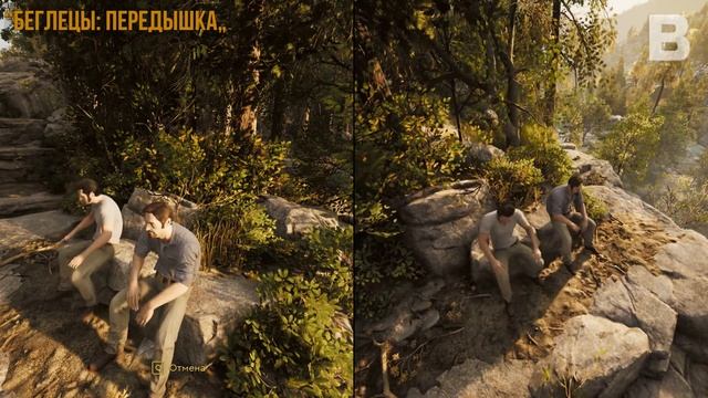 Достижения A Way Out - Take A Breather  Передышка
