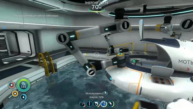 Прохождение САБНАТИКИ #4 