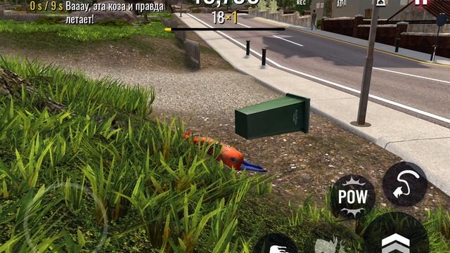 Козёл чинит машину и играет в баскетбол смотреть онлайн