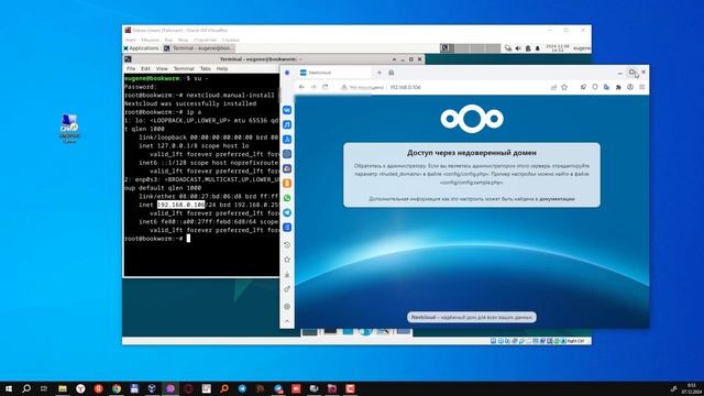 Полное руководство по установке Nextcloud: Шаг за шагом ча? смотреть онлайн