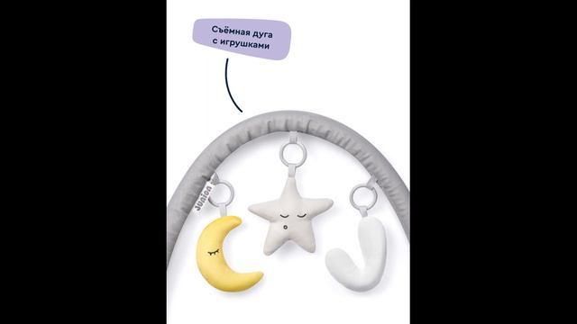 Стульчик шезлонг для кормления JUNION Micey