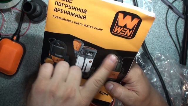 Насос погружённой дренажный для грязной воды WEN обзор смотреть онлайн