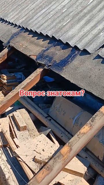 Делаем крышу. #сварка #стройка #automobile #ремонт #топ смотреть онлайн