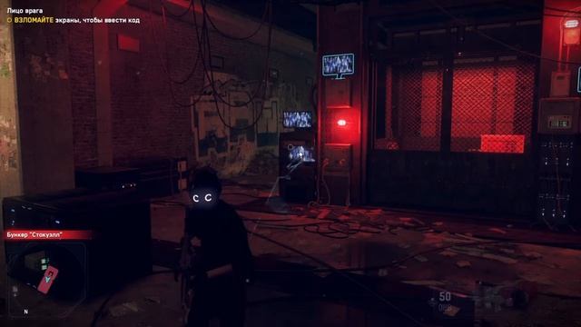 Watch Dogs®: Legion Нашли 