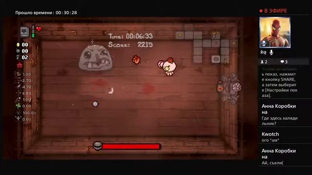 Изик против Изика - На Заре Шизы