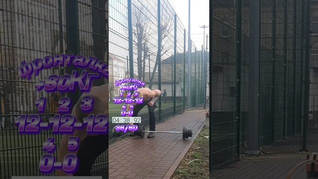 Тренировка по раундам фронтальный присед с минимальн? смотреть онлайн