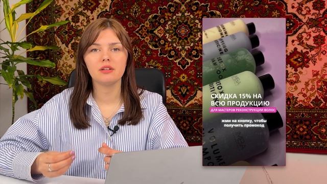 Продвижение ИНТЕРНЕТ-МАГАЗИНА в Инстаграм с помощью ч