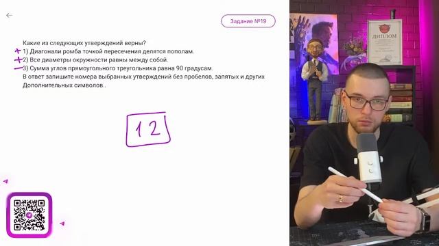 Математика ОГЭ 2025 ВАРИАНТ 26 Разбор Заданий I Адиль Бур?