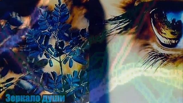 DJ Segen(Илья Киселев) Зеркало души(Любовь надежду укрепл? смотреть онлайн