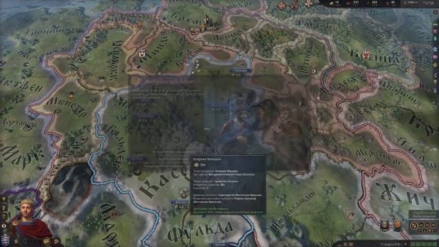 Сломанная корона в сундуке (Crusader Kings III). Starwar