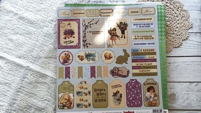 Скрапбукинг. Купила много разной бумаги в магазине Ла?