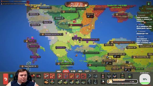 Битва ВИЗАНТИЯ 12 ВЕКА Византийские Разборки Карта Шустера Сезон 4 #14 смотреть онлайн